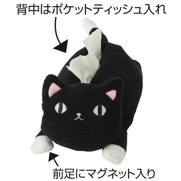 日本-貓3兄弟 紙巾套迷你磁石 Cat 3 brothers tissue case (mini magnetic)