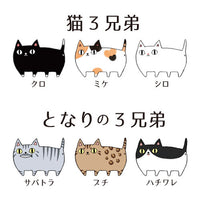 日本-貓3兄弟 紙巾套迷你磁石 Cat 3 brothers tissue case (mini magnetic)