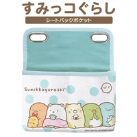 Sumikko Gurashi tissue case 角落生物紙巾盒套 角落小夥伴紙巾盒套