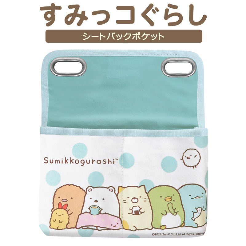 Sumikko Gurashi tissue case 角落生物紙巾盒套 角落小夥伴紙巾盒套