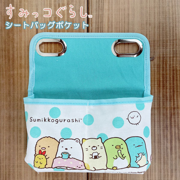 Sumikko Gurashi tissue case 角落生物紙巾盒套 角落小夥伴紙巾盒套