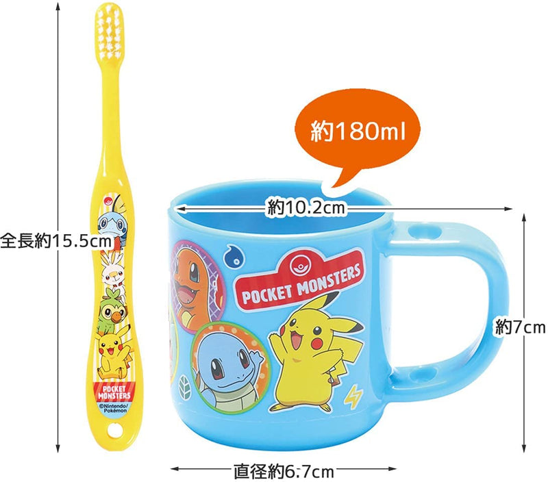 Pokemon 竉物小精靈Pikachu比卡超杯連牙刷杯 Blue Yellow 適合3-5歲兒童 180ml