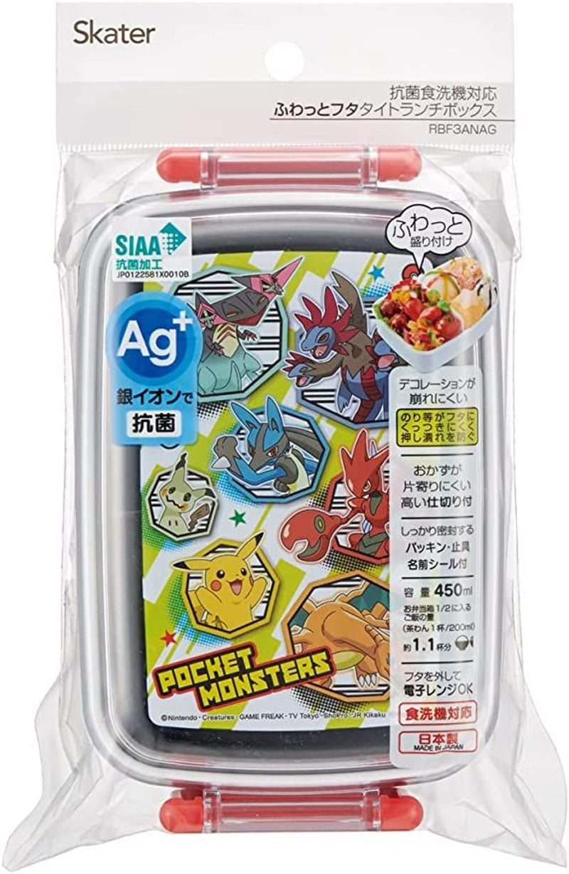 寵物小精靈 - 日本製比卡超飯盒  450ml Pokemon Pikachu lunch box 450ml (Black) Ag+ lunch box Bento box